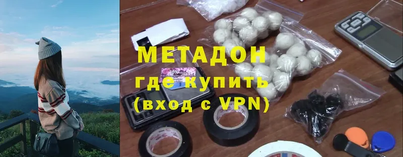 Продажа наркотиков Кореновск Cocaine  СК  Амфетамин  Мефедрон 