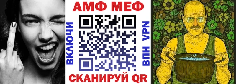 АМФЕТАМИН Premium  Кореновск 