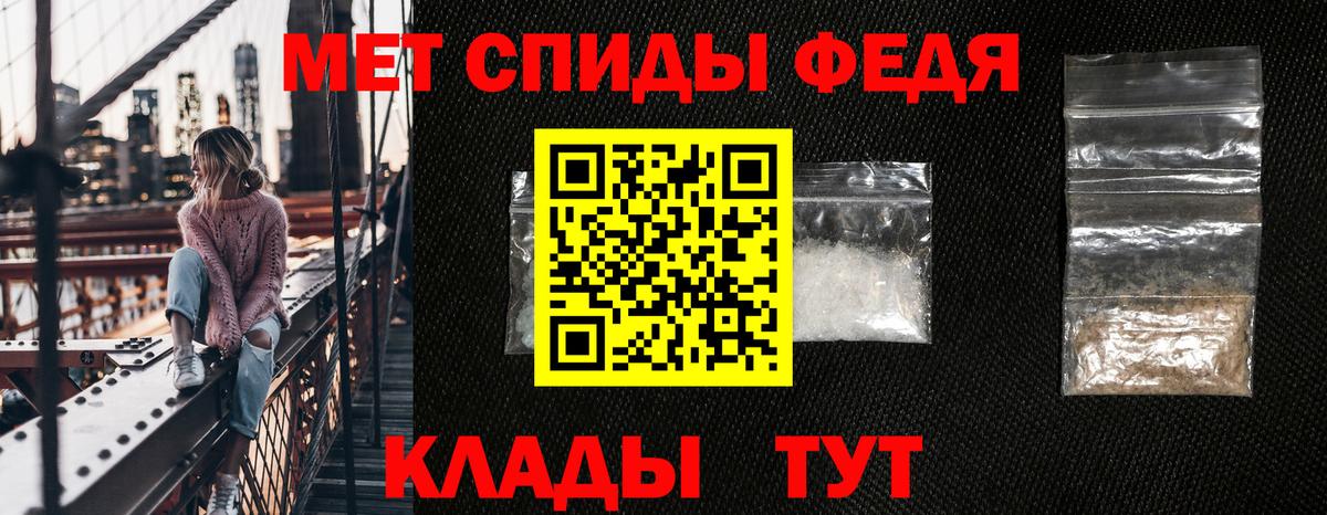 Amphetamine VHQ  АМФЕТАМИН  Кореновск  Вход с VPN 