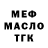Amphetamine Розовый Yve ,