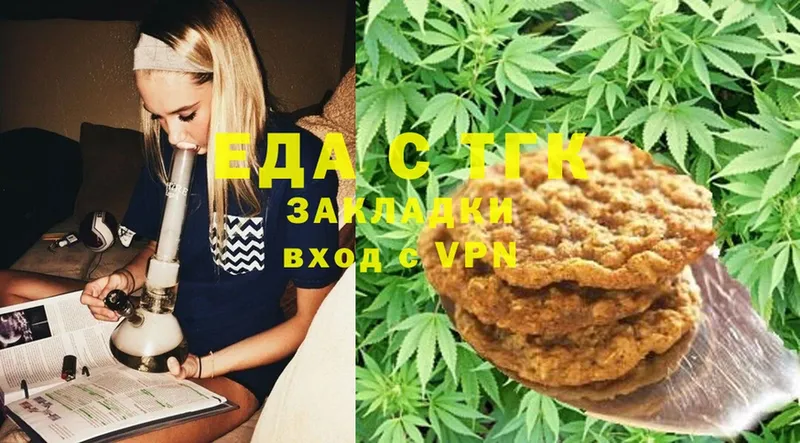 Cannafood конопля  Кореновск 