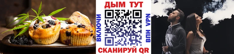 Еда ТГК марихуана Кореновск