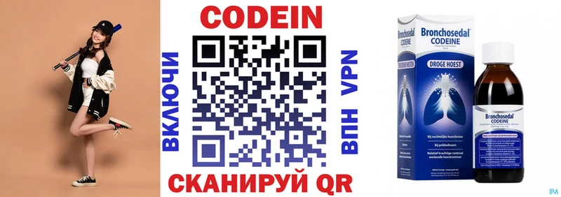 Codein Purple Drank  нарко площадка состав  Кореновск  как найти наркотики  KRAKEN tor 