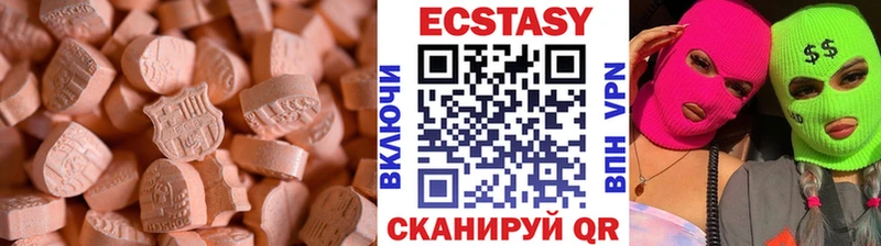 продажа наркотиков  ссылка на мегу зеркало  Ecstasy 99%  Кореновск 