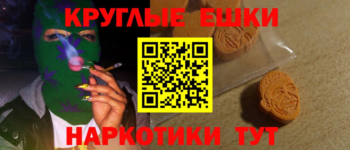 Экстази бентли  Экстази 280 MDMA  Экстази  Кореновск 