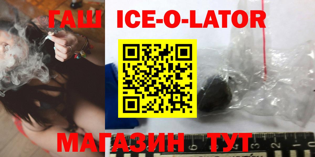 ГАШ AMNESIA HAZE  Кореновск  Гашиш  Гашиш гарик 