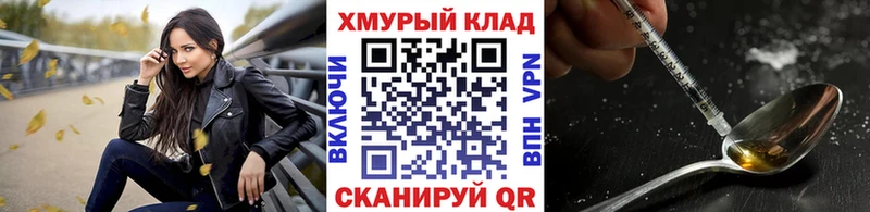 Героин гречка Кореновск