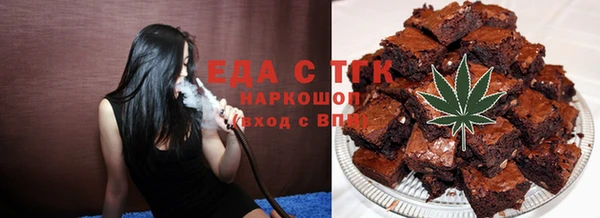 спайс Михайловка