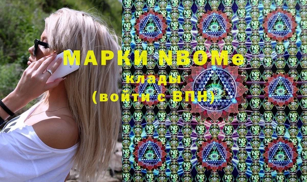 спайс Михайловка