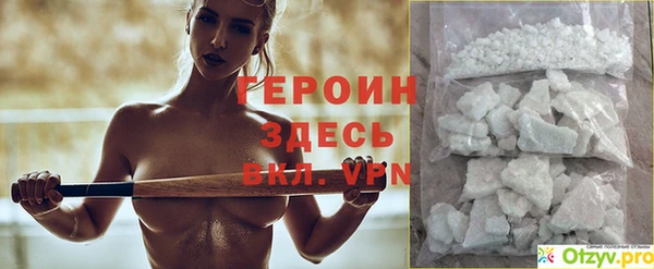 дмт Мегион
