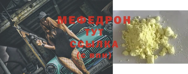 дистиллят марихуана Михайловск