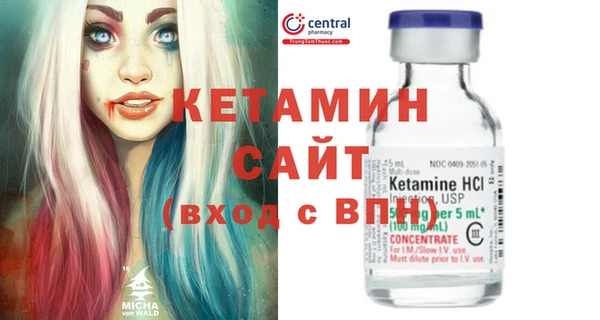спайс Михайловка