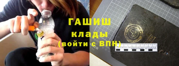 дистиллят марихуана Михайловск