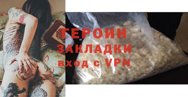 спайс Михайловка