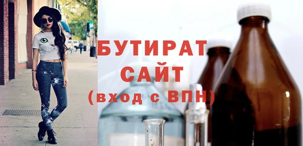 винт Медвежьегорск