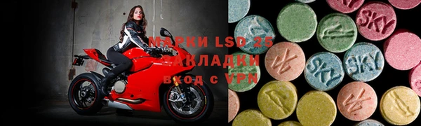 дистиллят марихуана Михайловск
