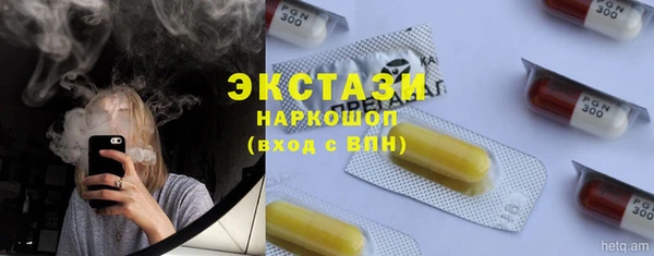 дистиллят марихуана Михайловск