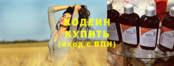 спайс Михайловка