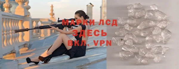 спайс Михайловка