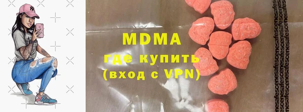 винт Медвежьегорск