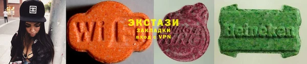 MDMA Горнозаводск