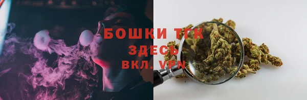 спайс Михайловка