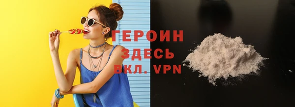 дистиллят марихуана Михайловск