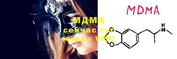 дистиллят марихуана Михайловск