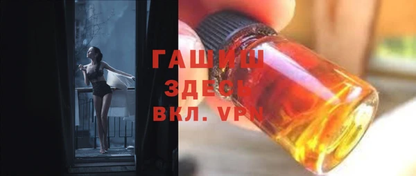 гашишное масло Михайлов
