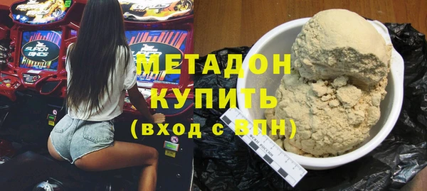 спайс Михайловка