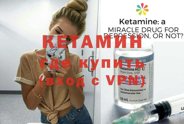 спайс Михайловка