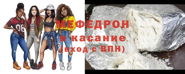 MDMA Горнозаводск