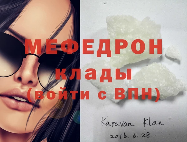 винт Медвежьегорск