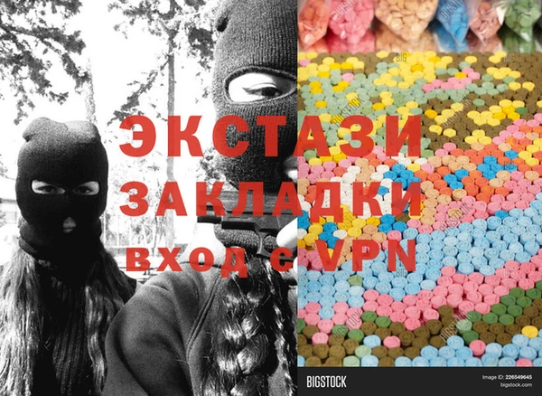 спайс Михайловка