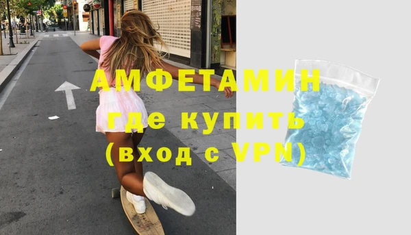 винт Медвежьегорск