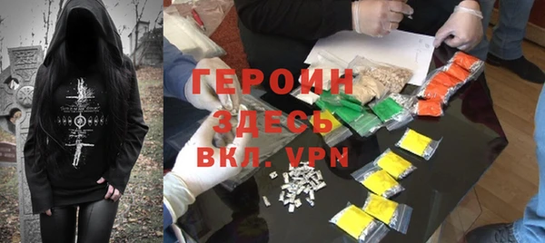 дмт Мегион