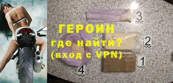 MDMA Горнозаводск