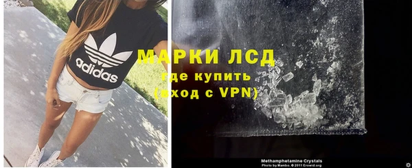 спайс Михайловка