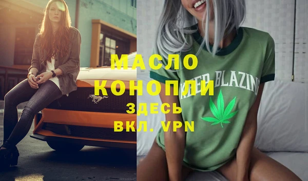 дистиллят марихуана Михайловск