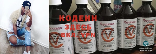 спайс Михайловка