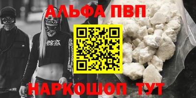 винт Берёзовский