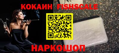 мефедрон Канаш