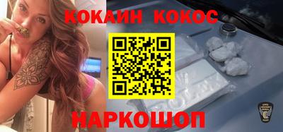 гашик Абинск