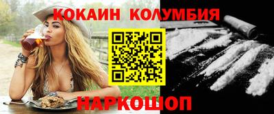 мефедрон Канаш