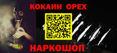 мяу мяу кристалл Кандалакша
