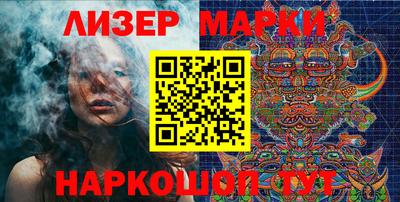 мяу мяу кристалл Кандалакша