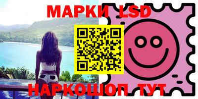 мяу мяу кристалл Кандалакша