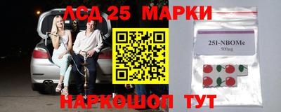 мефедрон Канаш
