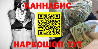 мефедрон Канаш