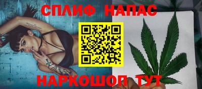 мяу мяу кристалл Кандалакша